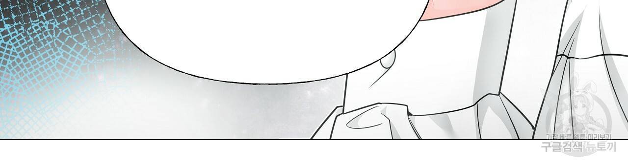 다음의 폭군 중 친아빠를 고르시오 71화 36