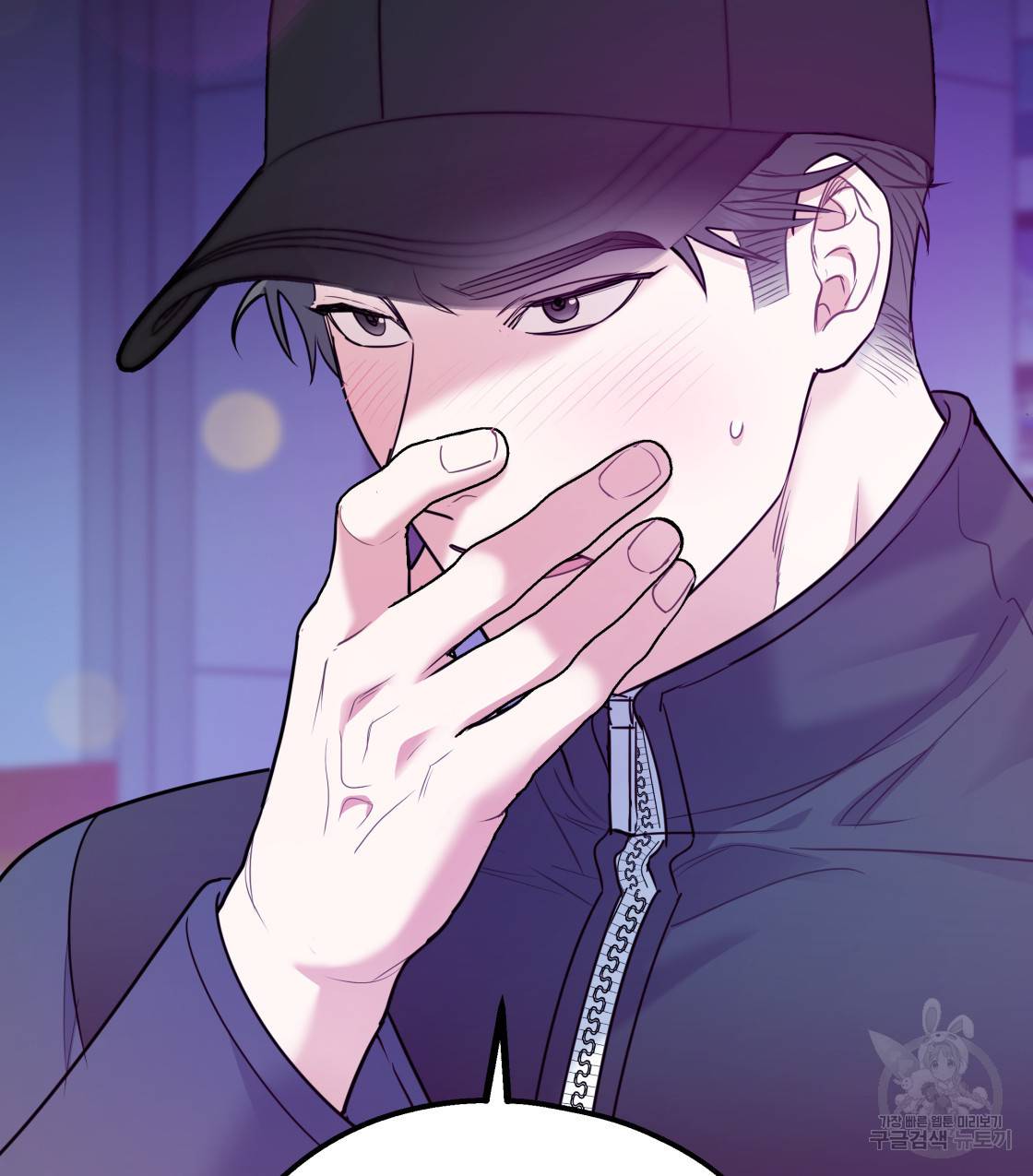 너랑 나는 이래서 안 돼 41화 92