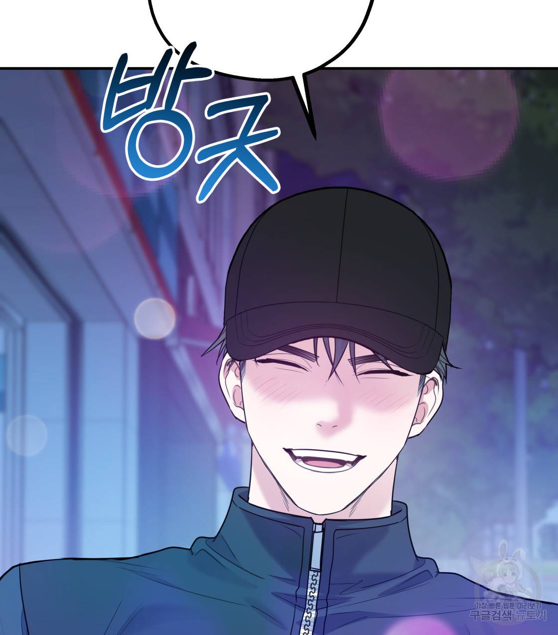 너랑 나는 이래서 안 돼 41화 106