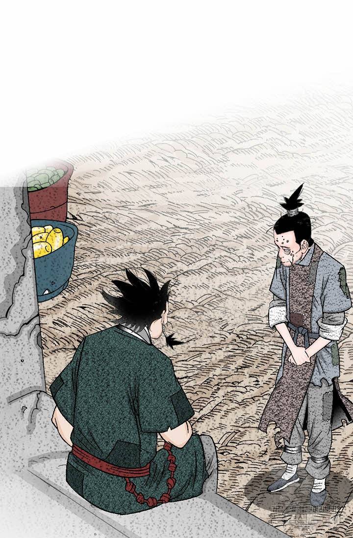 태상교주 숙수되다 116화 73