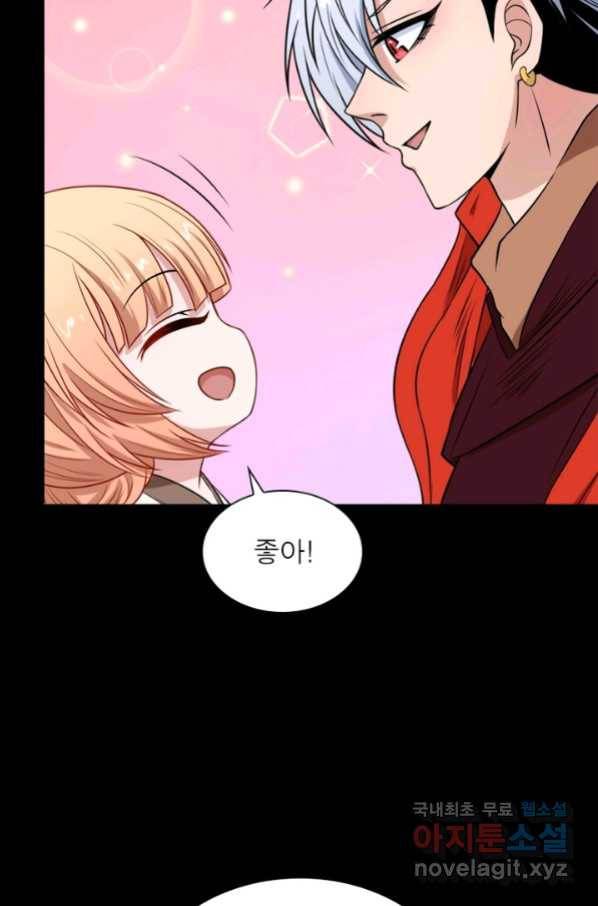먼치킨 육아일기 217화 (완결) 7