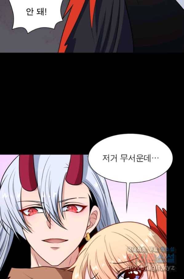 먼치킨 육아일기 217화 (완결) 9