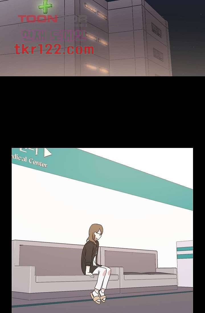 겉과 속의 아지랑이 36화 7