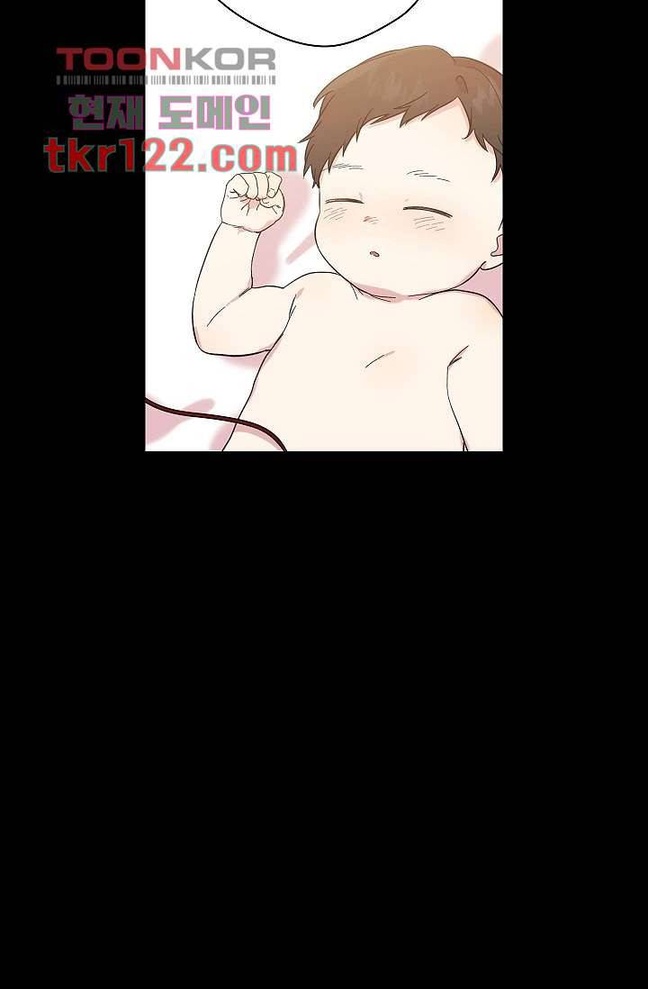 겉과 속의 아지랑이 36화 14