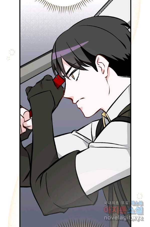 밥만 먹고 레벨업 105화 16