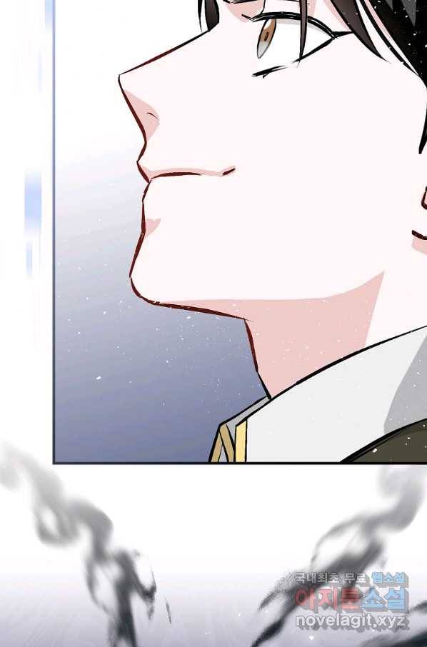 밥만 먹고 레벨업 105화 41