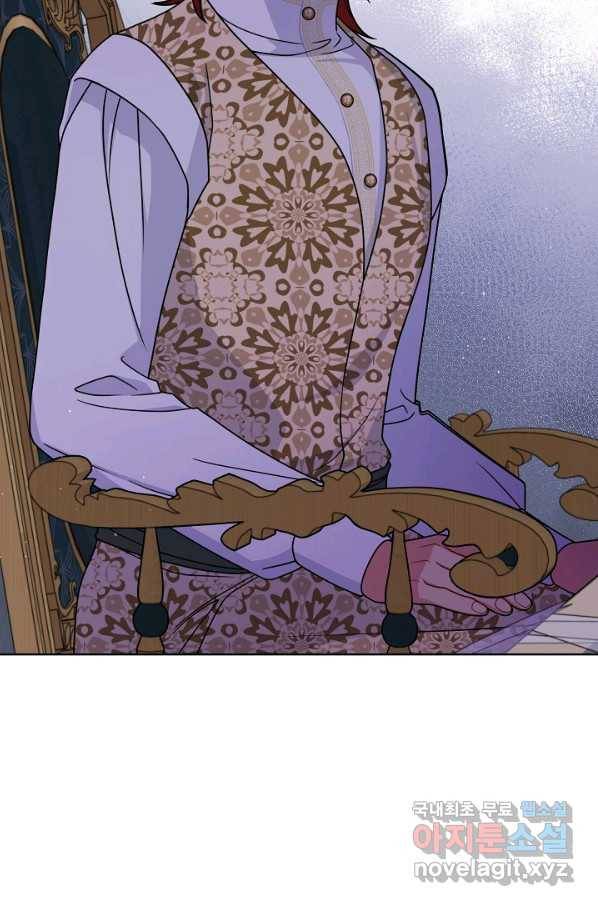 소꿉친구를 폭군으로 키웠습니다 65화 14