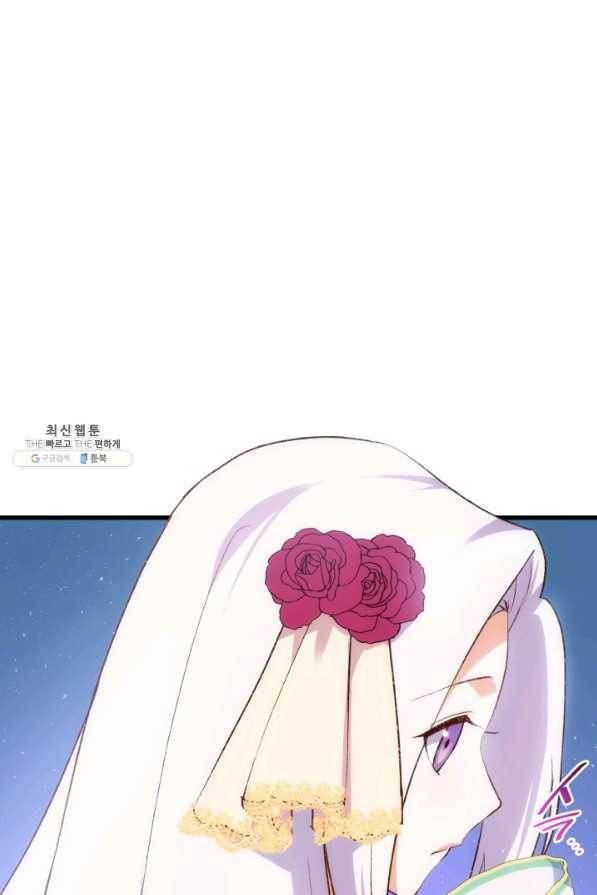 오빠를 꼬시려 했는데 남주가 넘어왔다 85화 9