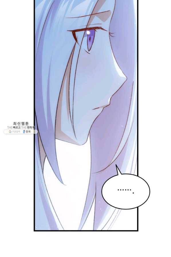 오빠를 꼬시려 했는데 남주가 넘어왔다 85화 12