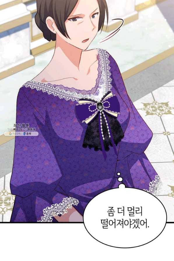 오빠를 꼬시려 했는데 남주가 넘어왔다 85화 18