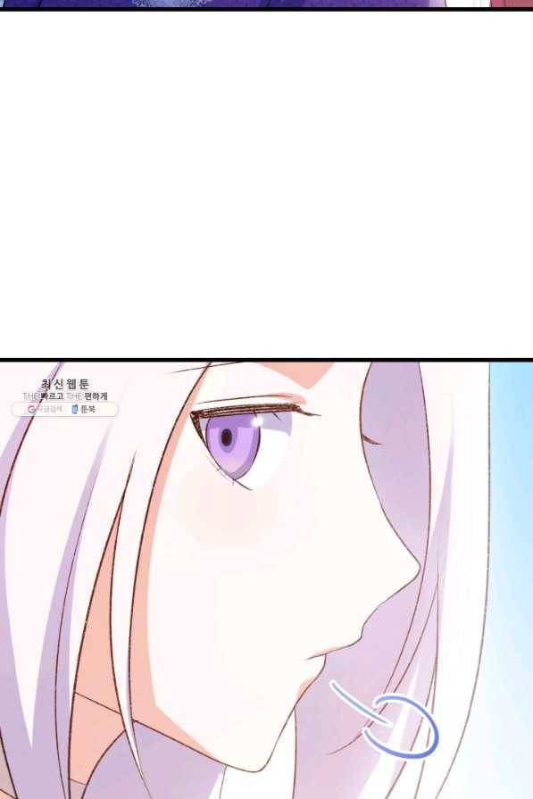 오빠를 꼬시려 했는데 남주가 넘어왔다 85화 20
