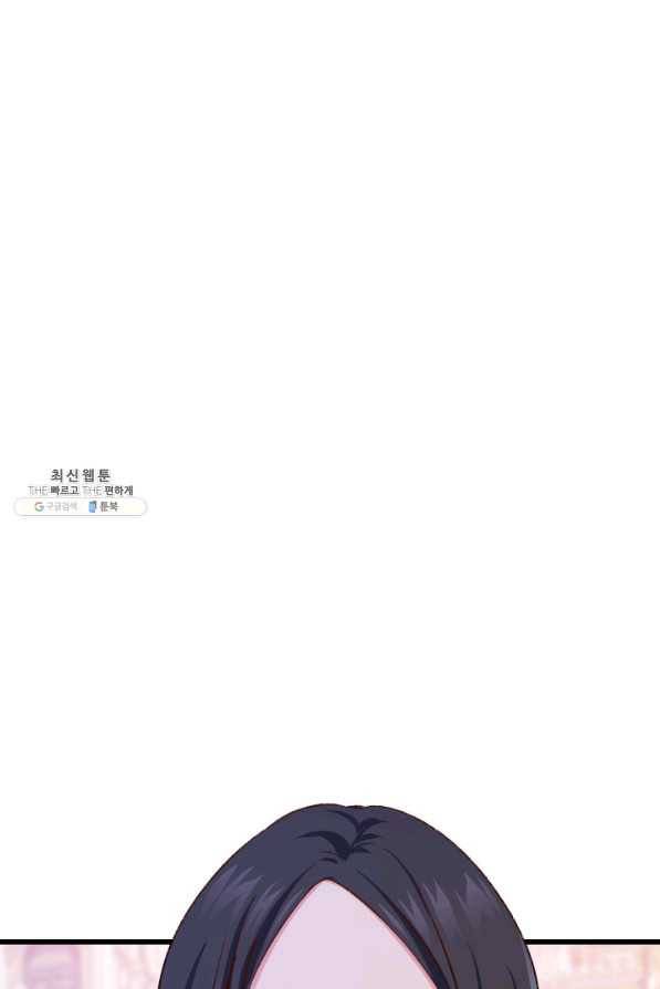 오빠를 꼬시려 했는데 남주가 넘어왔다 85화 37