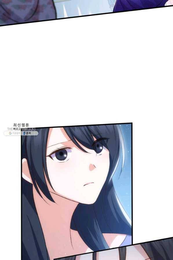 오빠를 꼬시려 했는데 남주가 넘어왔다 85화 47