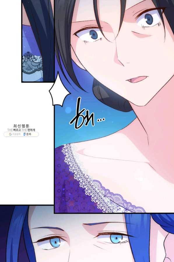 오빠를 꼬시려 했는데 남주가 넘어왔다 85화 48
