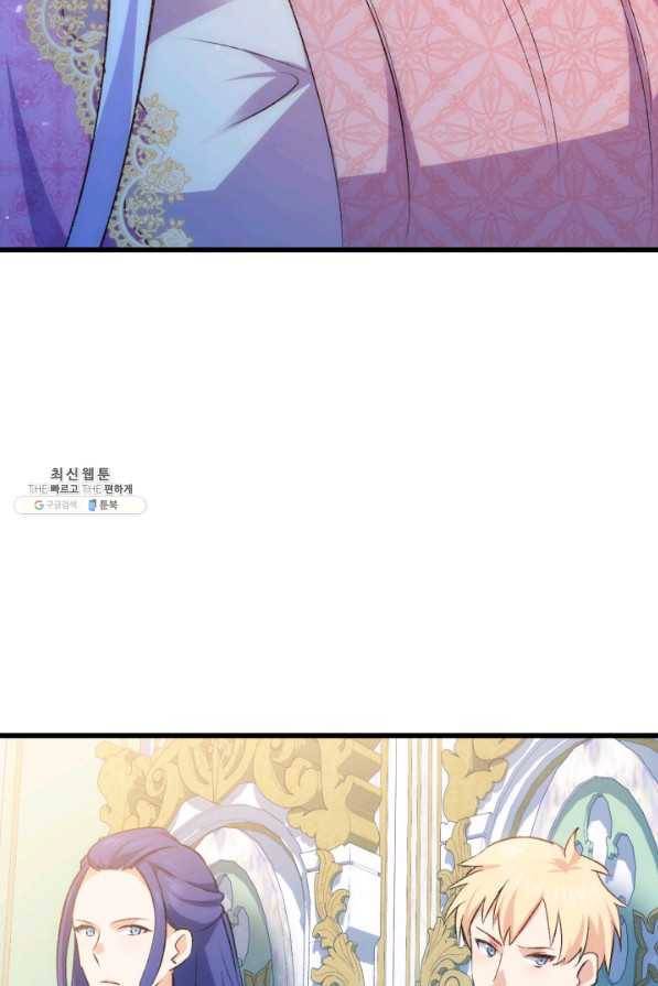 오빠를 꼬시려 했는데 남주가 넘어왔다 85화 51