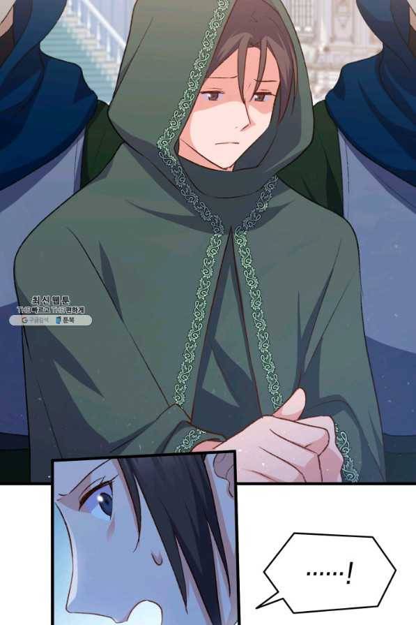 오빠를 꼬시려 했는데 남주가 넘어왔다 85화 97