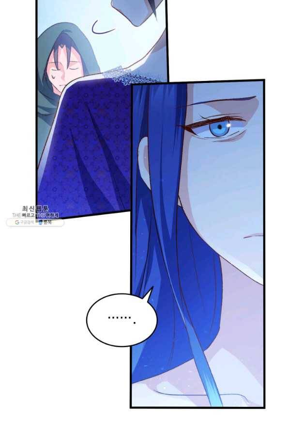 오빠를 꼬시려 했는데 남주가 넘어왔다 85화 98