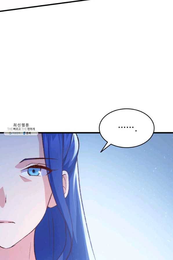 오빠를 꼬시려 했는데 남주가 넘어왔다 85화 112