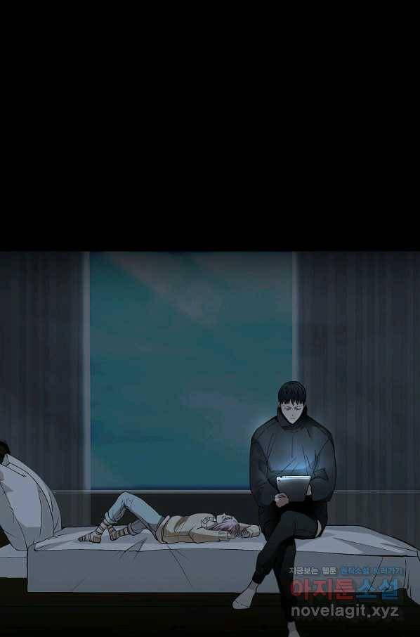 눌림굿 82화 3