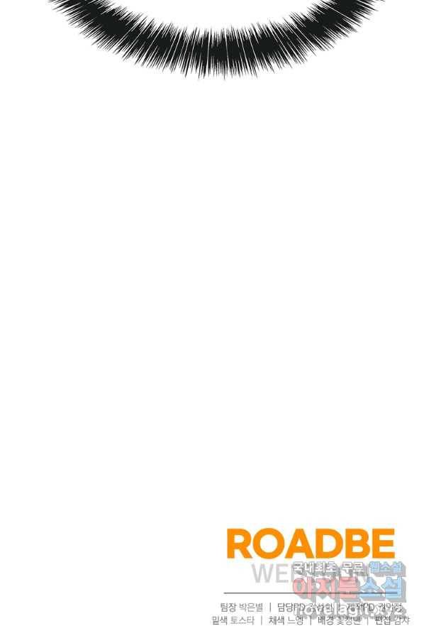 대공님의 애완 수인 1화 99