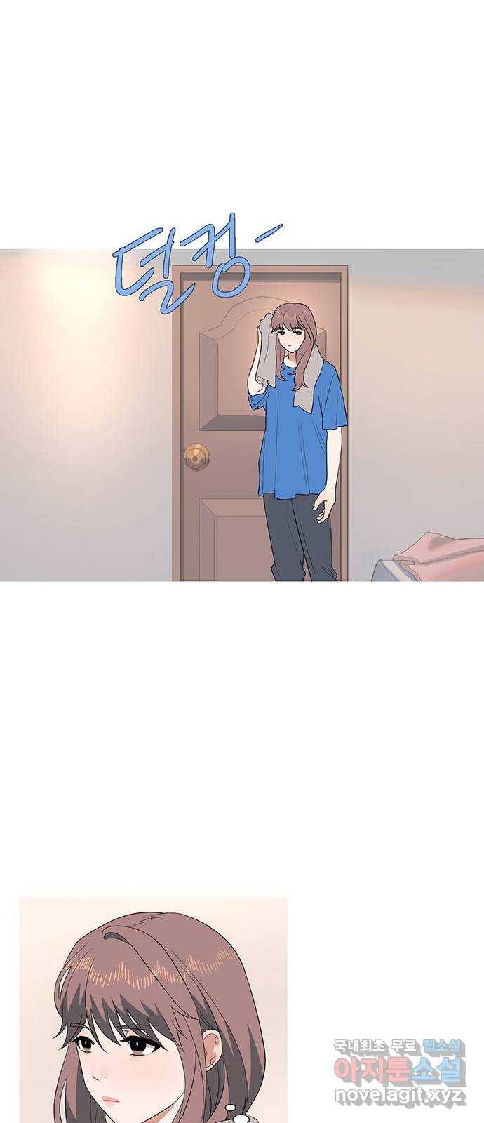 나의 작은 서점 21화 1