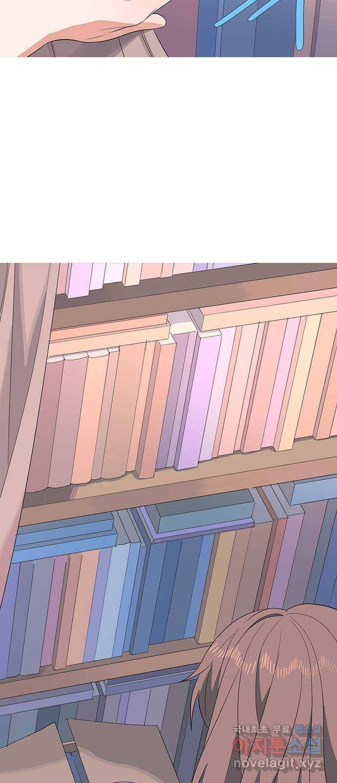 나의 작은 서점 21화 5