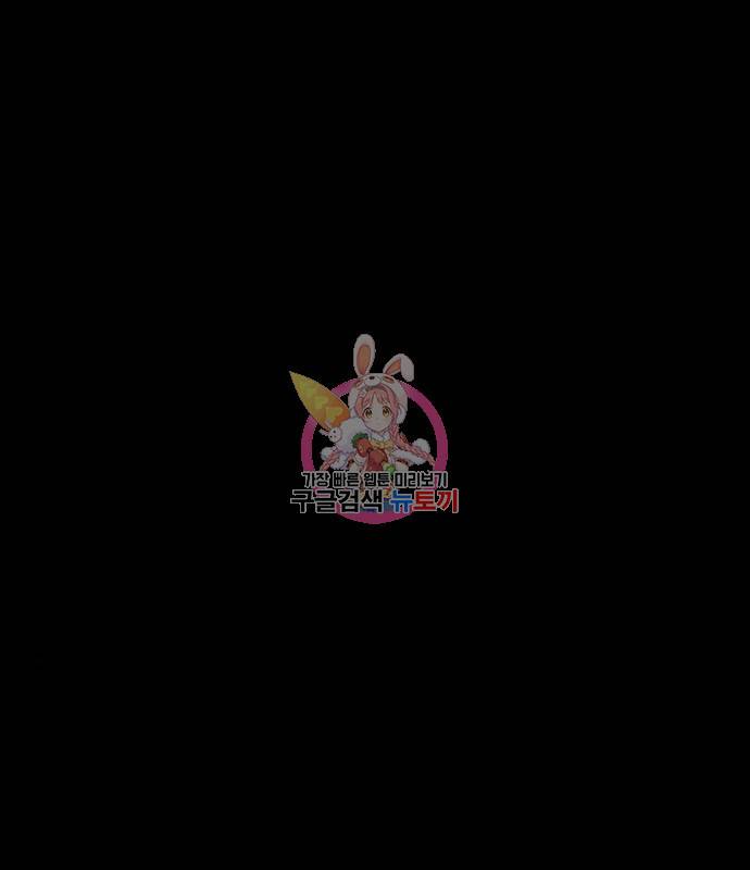 블러드 리벤저 25화 1