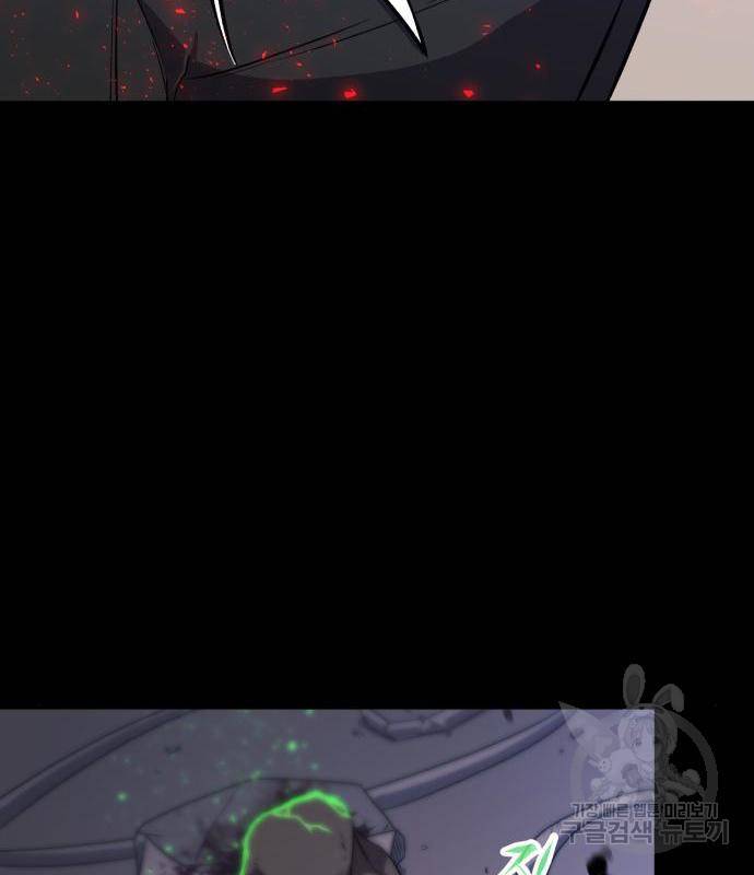 블러드 리벤저 25화 28
