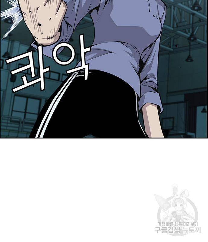 장풍전 23화 4