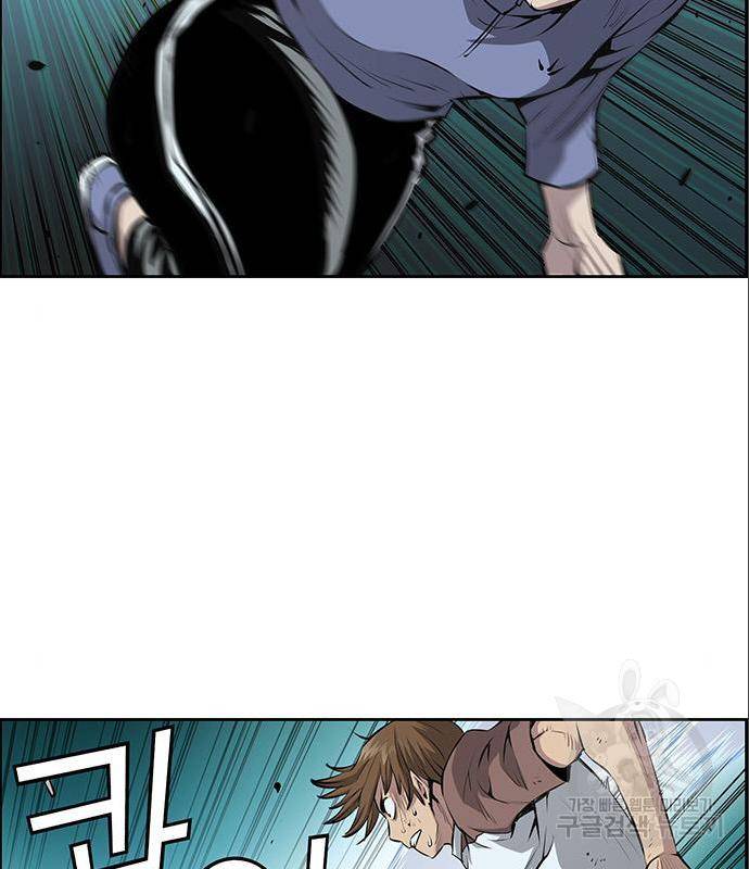 장풍전 23화 7