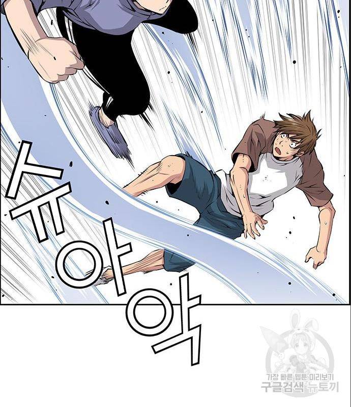 장풍전 23화 14