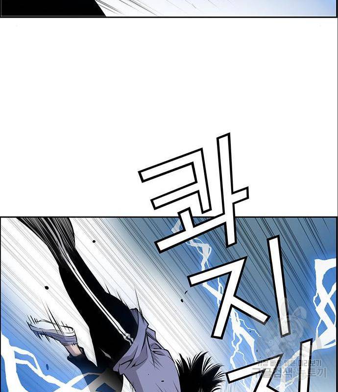 장풍전 23화 16