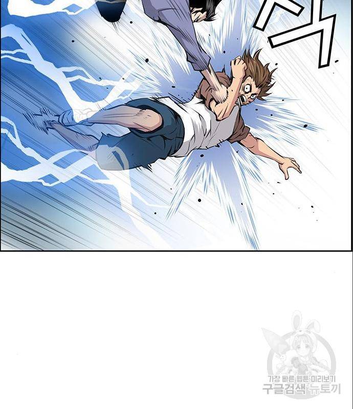 장풍전 23화 17