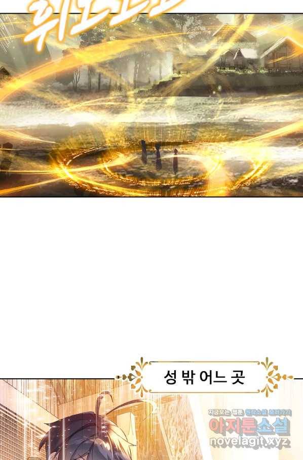 빛의 후예 92화 5