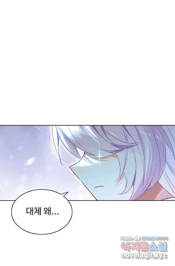 빛의 후예 92화 10