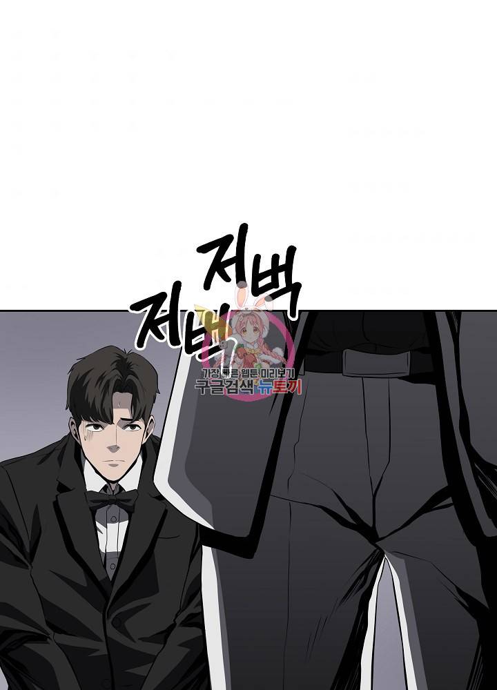 왕도 40화 1