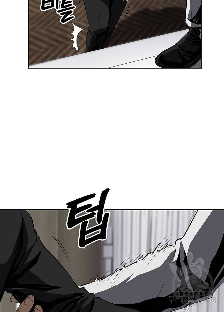 왕도 40화 3