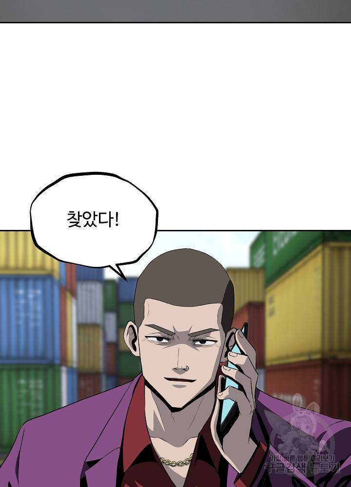 왕도 40화 22