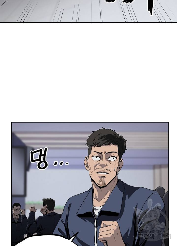 왕도 40화 72