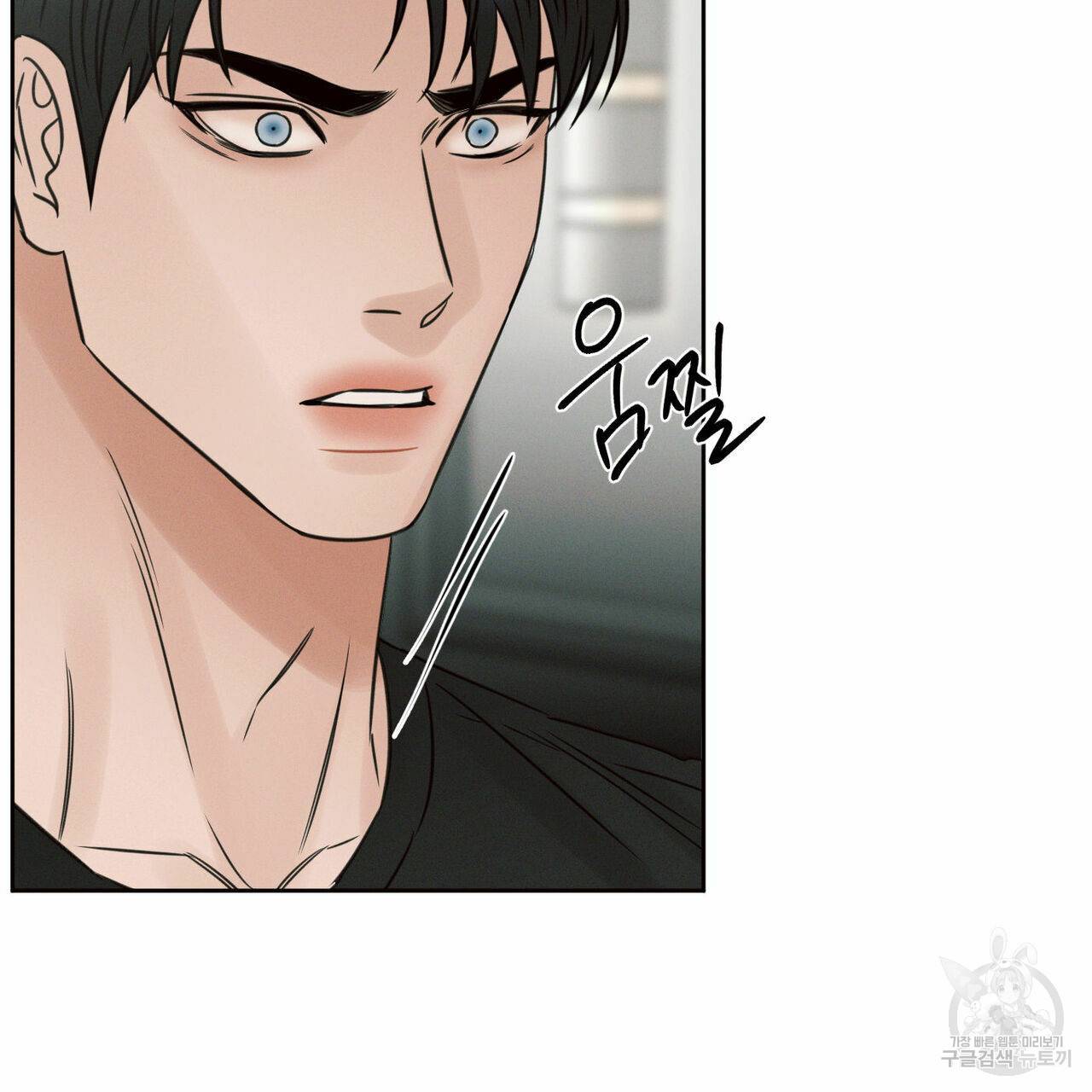나를 사랑하지 않아도 59화 4