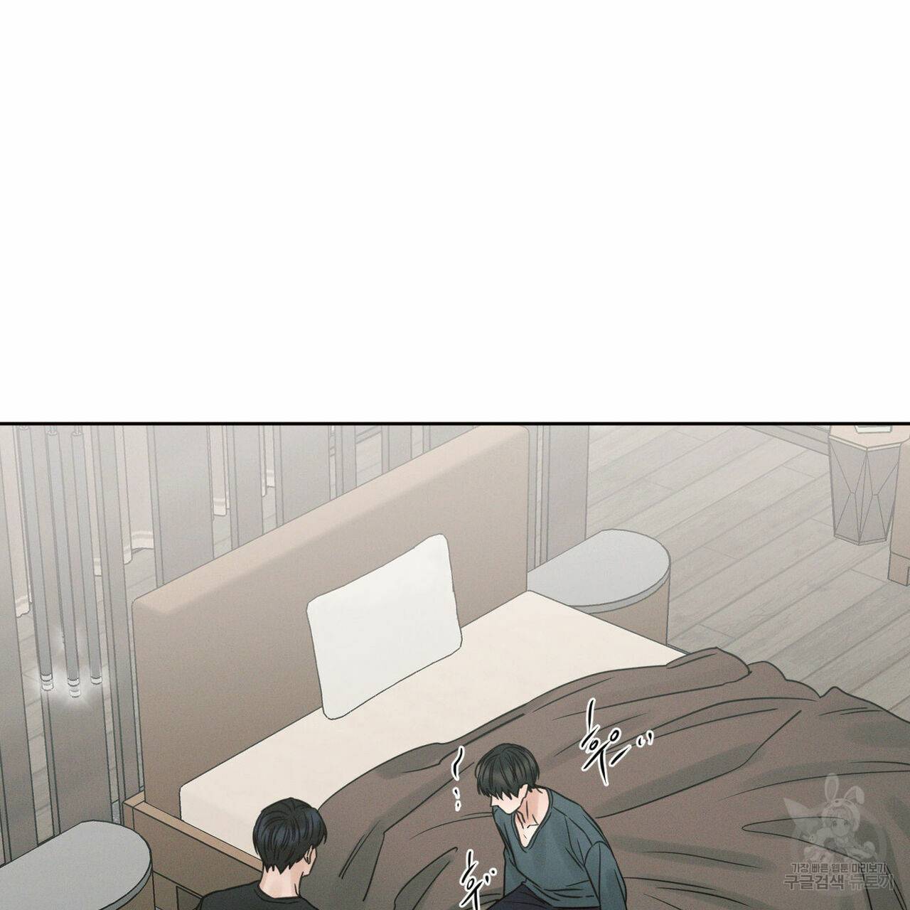 나를 사랑하지 않아도 59화 31