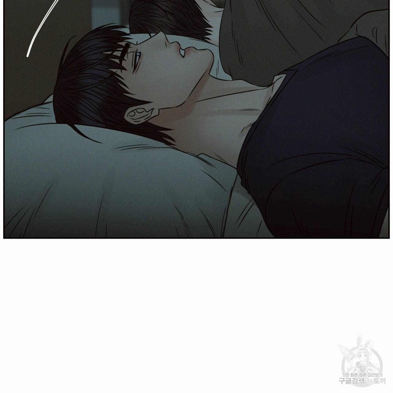 나를 사랑하지 않아도 59화 62