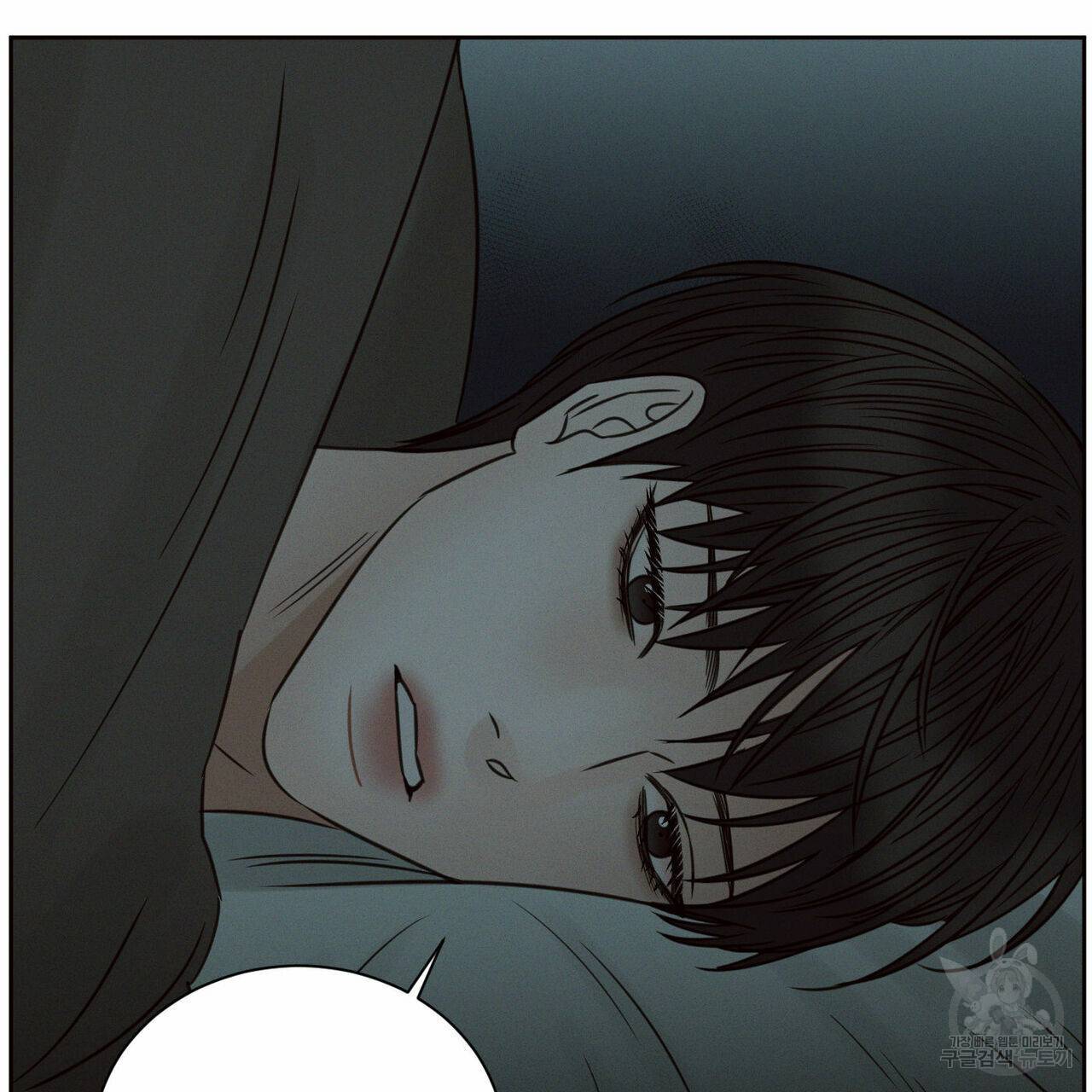나를 사랑하지 않아도 59화 69