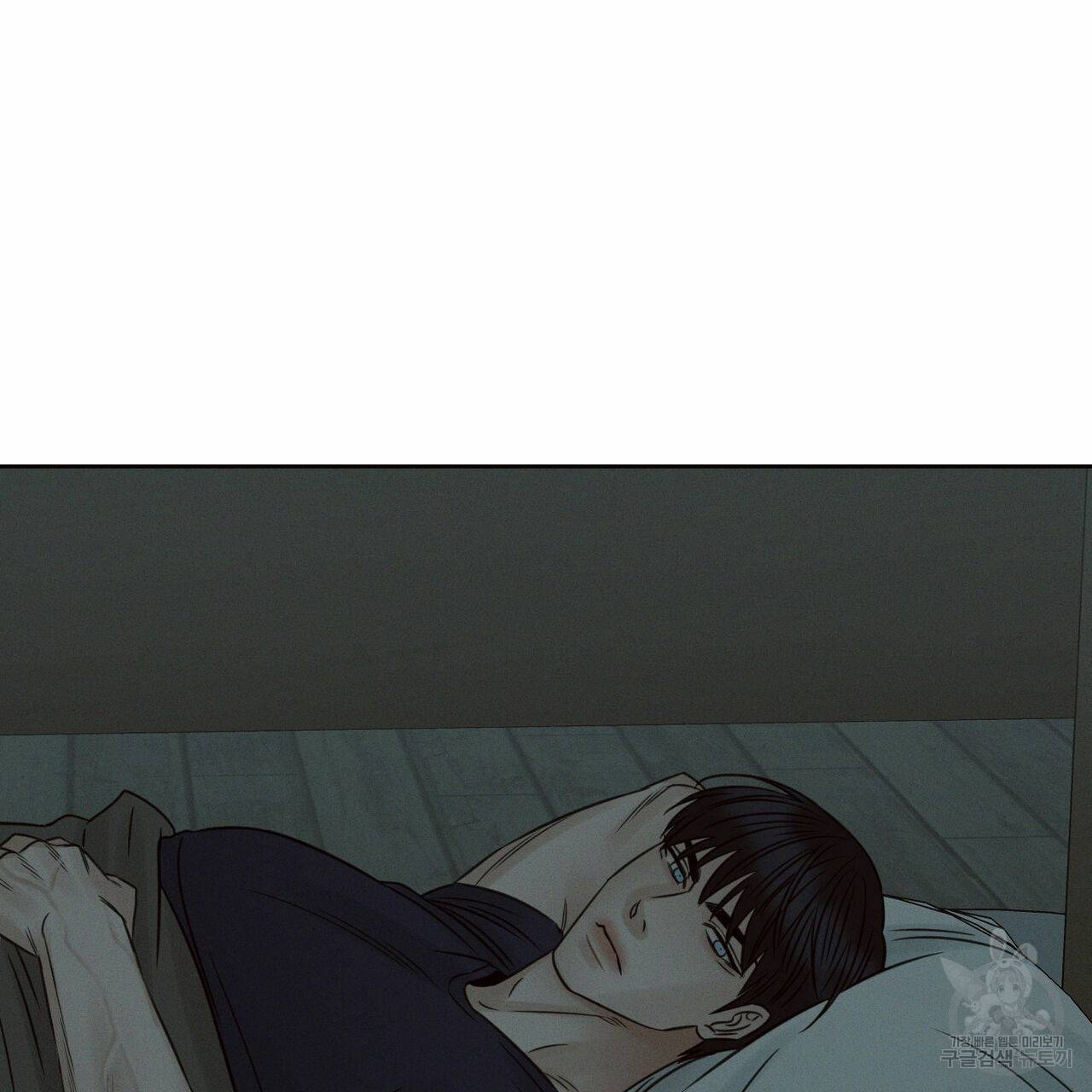 나를 사랑하지 않아도 59화 75