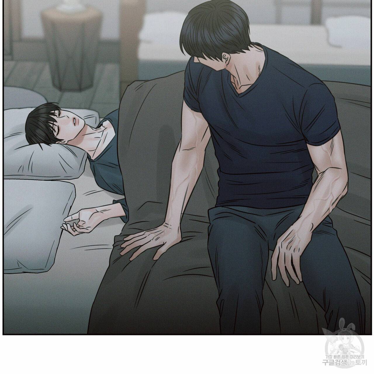 나를 사랑하지 않아도 59화 82