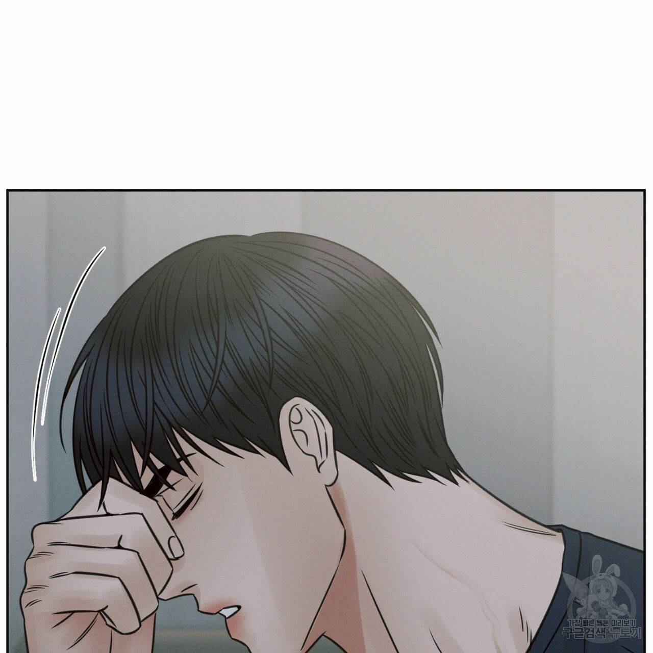 나를 사랑하지 않아도 59화 84