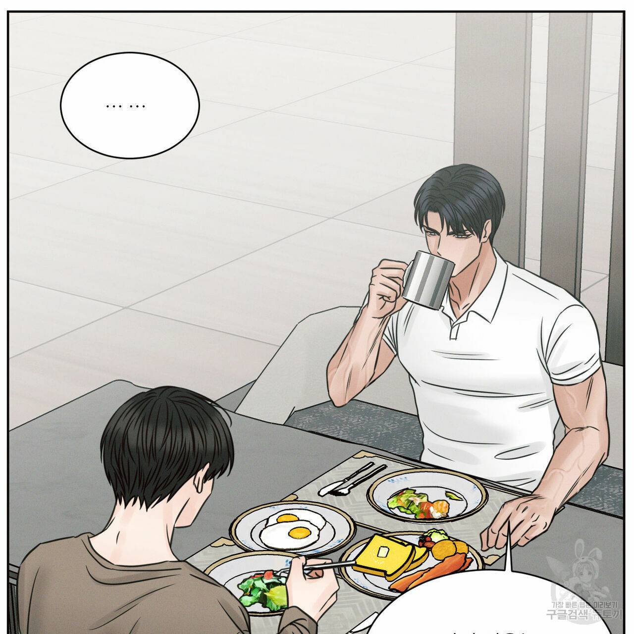 나를 사랑하지 않아도 59화 121