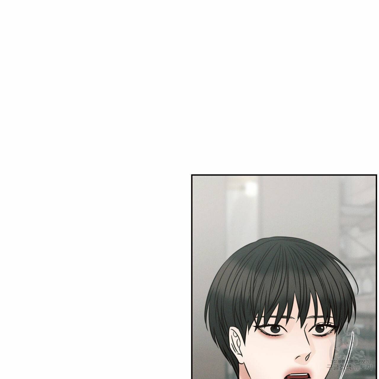 나를 사랑하지 않아도 59화 125