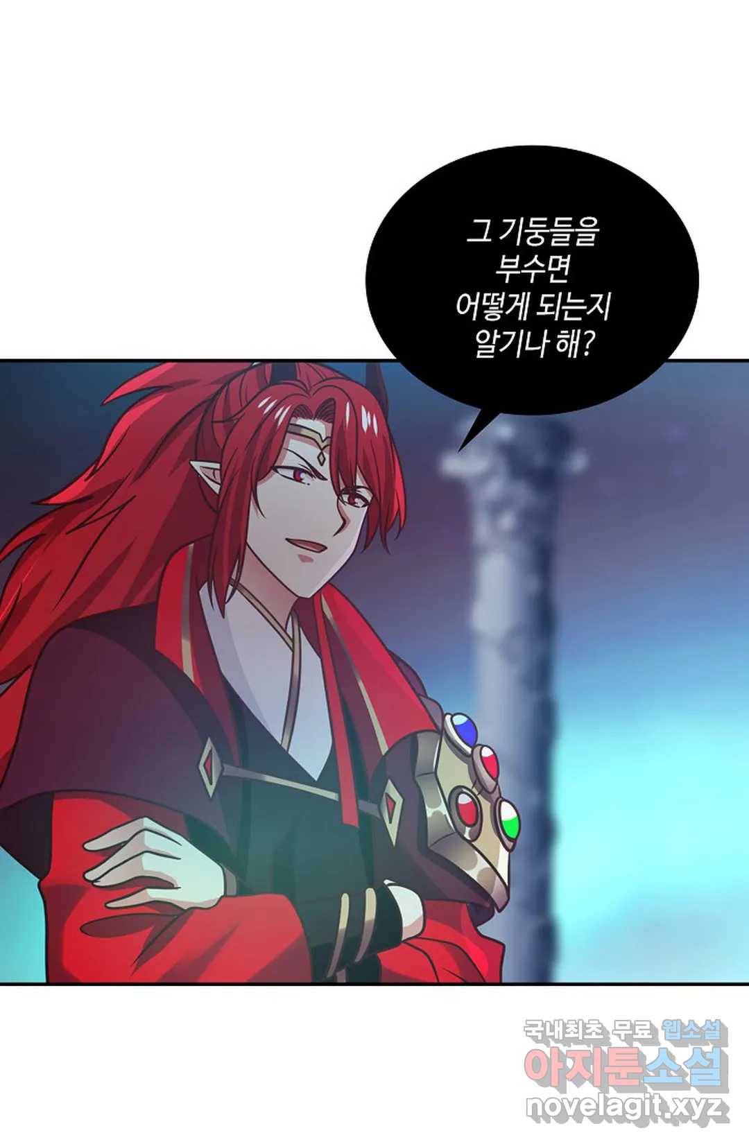 무련전봉 633화 5