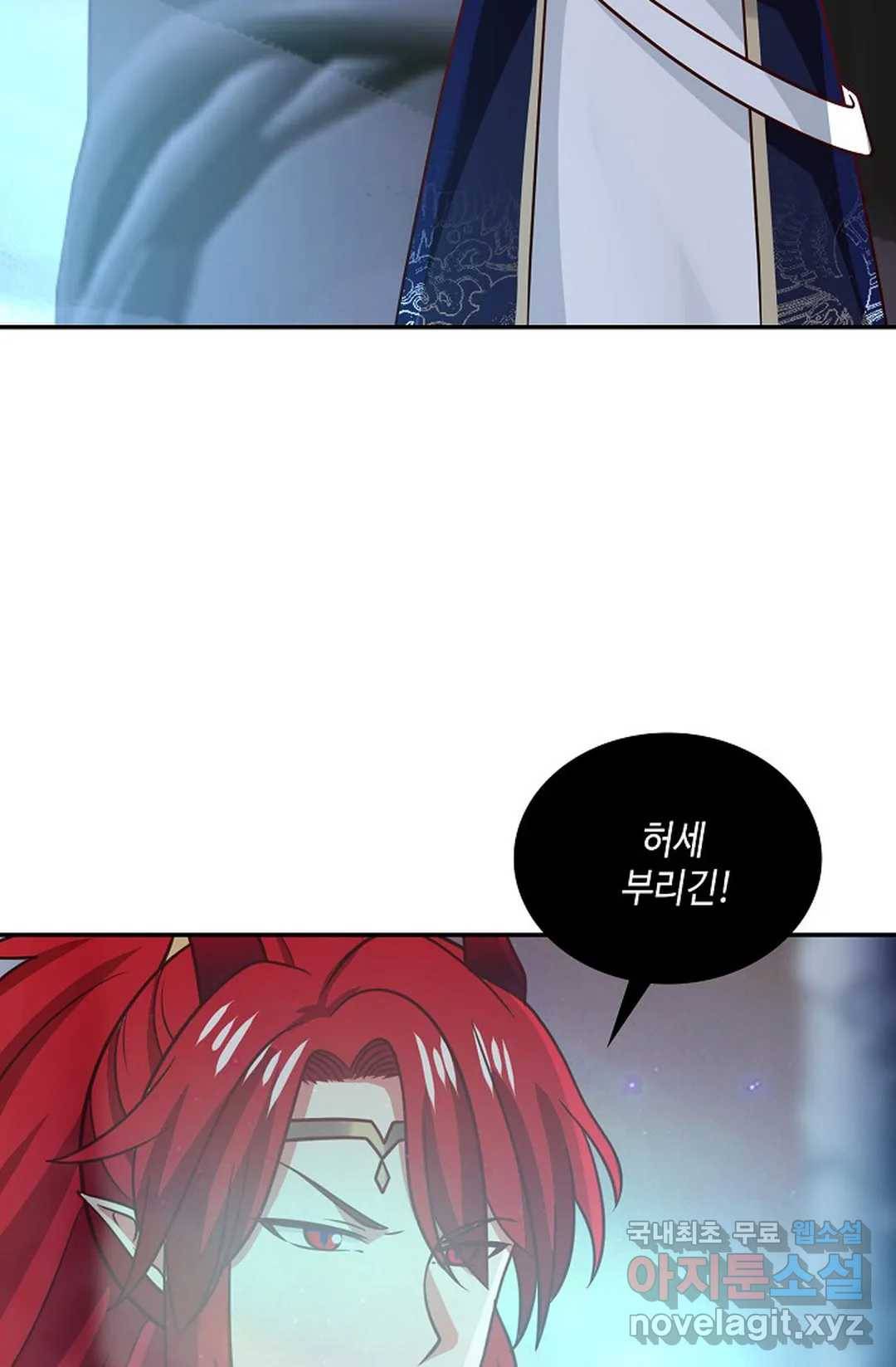 무련전봉 633화 7